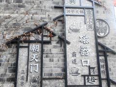 -磁器口古镇