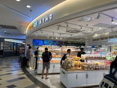 -BreadTalk面包新语·烘焙蛋糕(东方宝泰广场店)