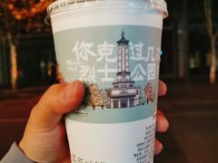 烟火易冷-茶颜悦色(花园道店)