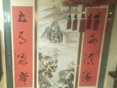 -那家老院子东北菜·饺子·小鸡炖蘑菇(艳华街店)