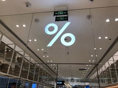 -% Arabica阿拉比卡咖啡(深圳湾万象城店)