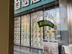 -赛百味SUBWAY(曲江智慧大厦店)