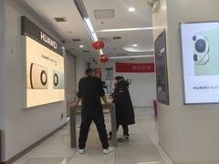 -中国移动(海淀中关村西区营业厅)