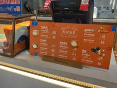 -西树泡芙(湖滨银泰in77B区店)