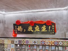 -捡角台湾食堂(宝山店)