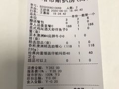 -哈布斯扒房(华发商都店)