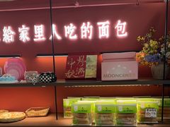 -嗒令甜品·主题融合料理餐厅(首座时代店)