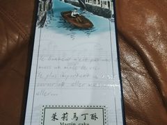 -好一朵茉莉花(老门东店)
