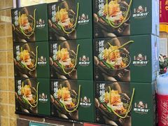-西环肥仔螺蛳粉(总店)