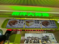 -南洋大师傅(长楹天街店)