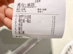 账单-金手勺东北菜馆(大屯北路店)