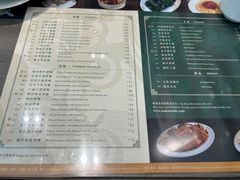 -麦奀云吞面世家(中环店)