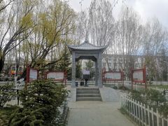 -宗角禄康公园