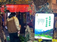 -王婆炒鱼(总店)