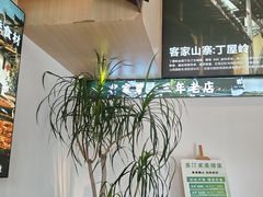 -客汀家宴·客家烟火 四季食材(集美店)