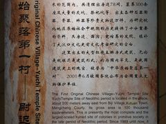 -亳州博物馆