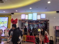 -彩色熊猫剧场