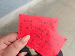 -普济寺素斋