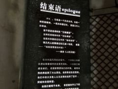 -816工程景区