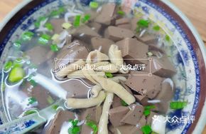 Authentic Duck Blood Soup