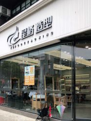 点击看大图 -星格造型·Hair Salon