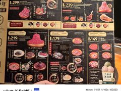 菜单-牛New寿喜烧(中山公园龙之梦店)