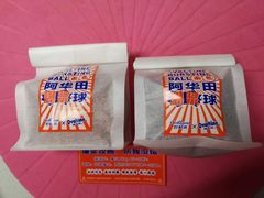 -好利来(十里河店)