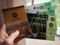 御水温泉度假酒店-天目湖御水温泉·度假酒店