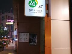 -重庆银行(解放碑支行)