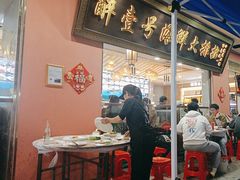 -醉壹号海鲜大排档(厦门美食地标店)