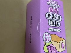 -好利来(建筑大学店)