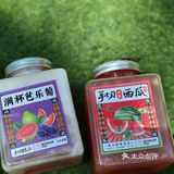 悸动烧仙草芭乐新品我真的爱‼️