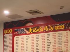 -疍家人黄记海鲜火烧烤