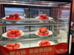 -竹犇番茄火锅(长风街店)