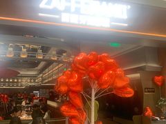 -ZAFFERANO西班牙海鲜饭(上海首店)