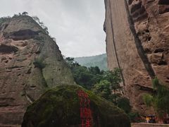 -灵宝峡旅游区