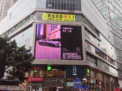 -一只酸奶牛(八一路店)