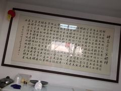 -礼泉醪糟作坊(永兴坊店)