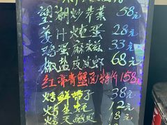菜单-台州老六海鲜面馆(上南总店)