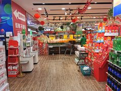 -华冠折扣超市(长阳店)