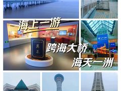 -宁波海天一洲景区