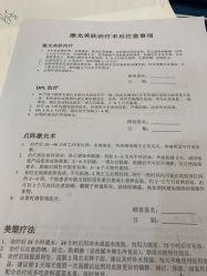 -AIST爱思特医疗美容医院