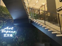 -石家庄万象城