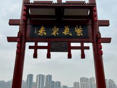 -磁器口古镇