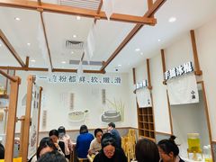 -小满手工粉(北京来福士店)