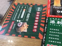 -添利·香港茶餐厅·下午茶(雪象店)
