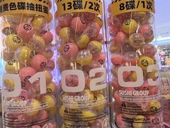 -元气寿司(新城市广场店)