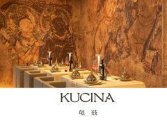 -龟兹KUCINA·新疆菜(前滩L+PLAZA店)