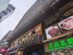 -珍妮曲奇聪明小熊(尖沙咀店)