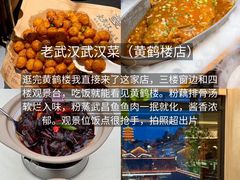 -武汉长江大桥